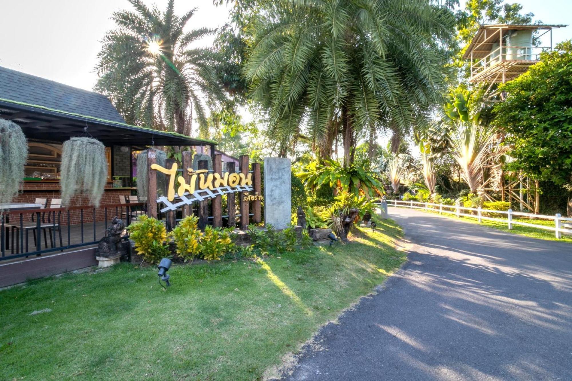 Phuket Mai Morn Resort Sha Plus מראה חיצוני תמונה
